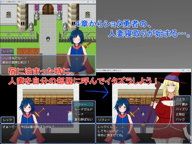 The Big Cock Shota Hero And The Guided Married Women (3)