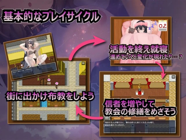 The Pure Sister's Nasty Succubus Forbidden Pledge (4)