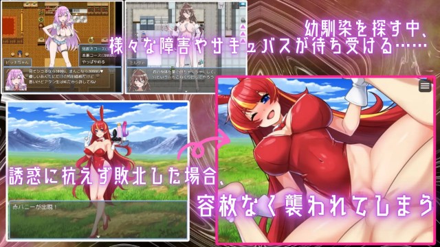 The Search For My Maid Within A Succubus Book (3)