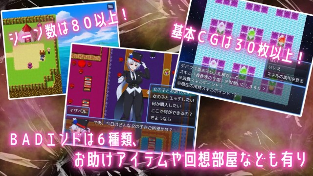 The Search For My Maid Within A Succubus Book (7)