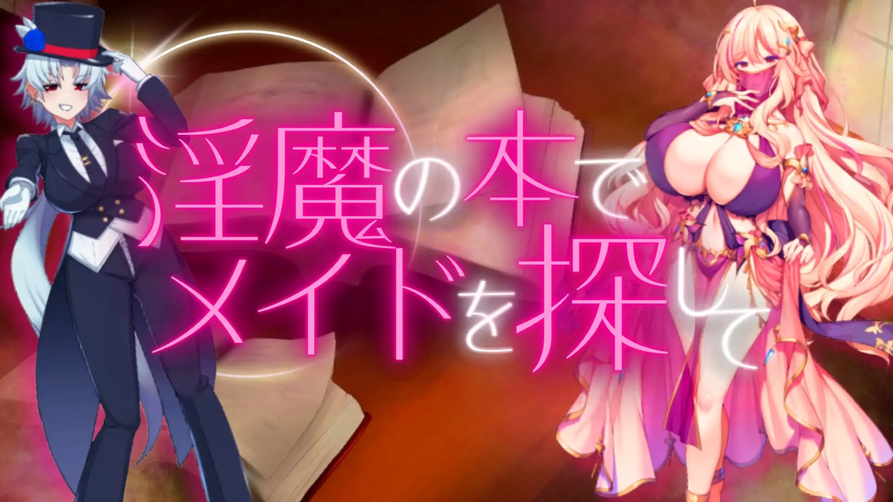 The Search for My Maid Within a Succubus Book v1.9 APK Android Adult Game Download