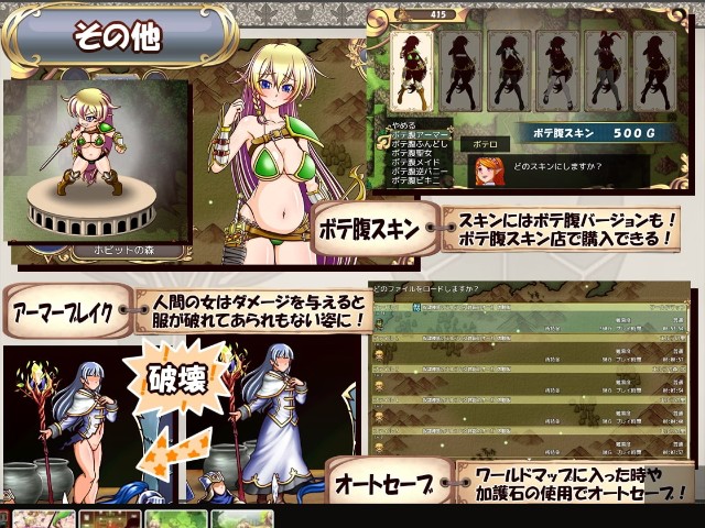 The Slave Race Elf And The Female Body Armor Ogre (2)