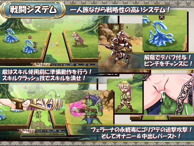 The Slave Race Elf And The Female Body Armor Ogre (9)