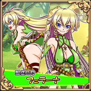 The Slave Race Elf And The Female Body Armor Ogre