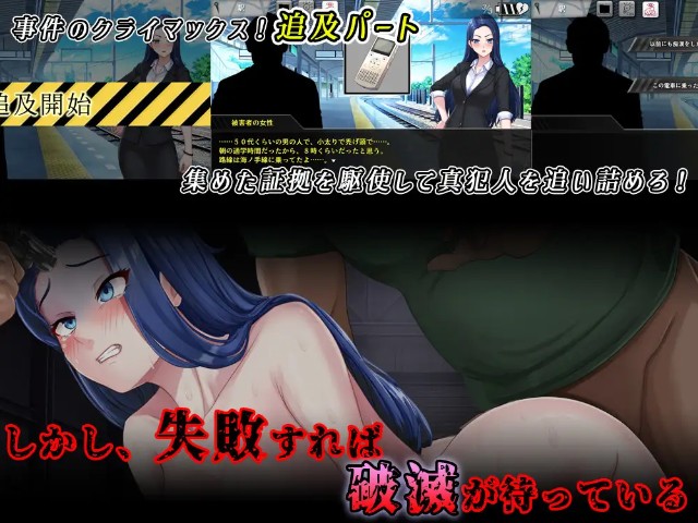 Weekly Erotic Scoop!! – Beautiful Reporter, Special Feature On Despairing Violation (3)