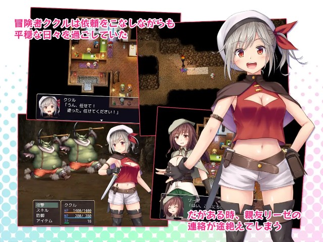 In The Town Of Riesfil (1)