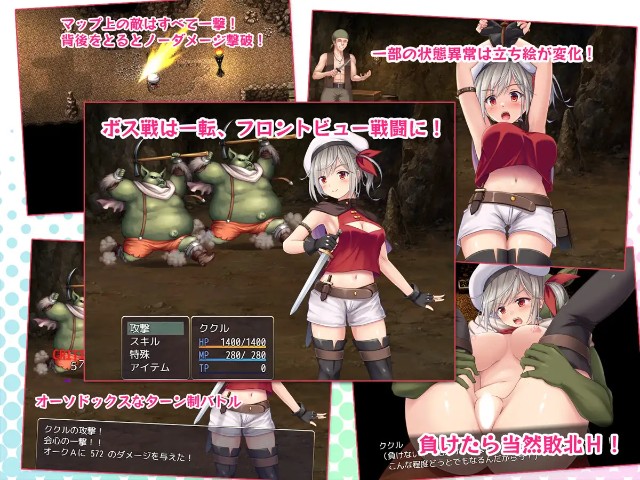 In The Town Of Riesfil (3)