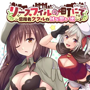 In The Town Of Riesfil Featured