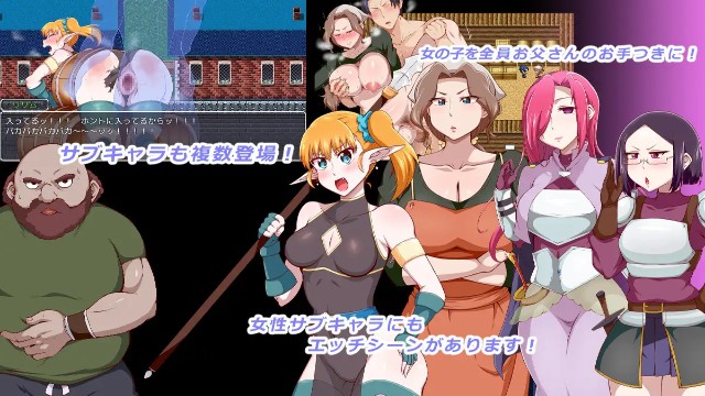 Kingdom Knight Dad (4)