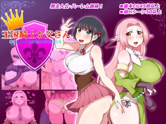 Kingdom Knight Dad v1.0.1 Banner