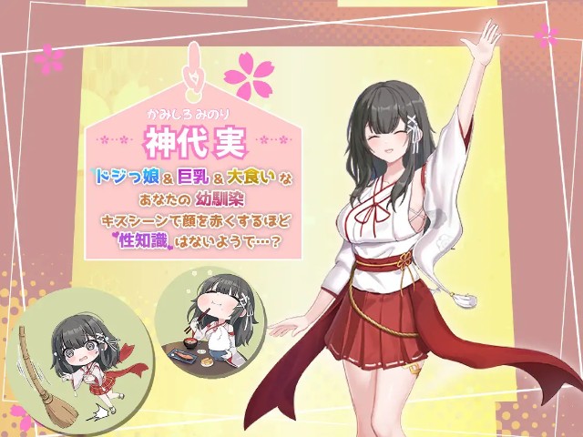 Mikomiko Life A Heartwarming Rural Life With A Clumsy Childhood Friend (1)