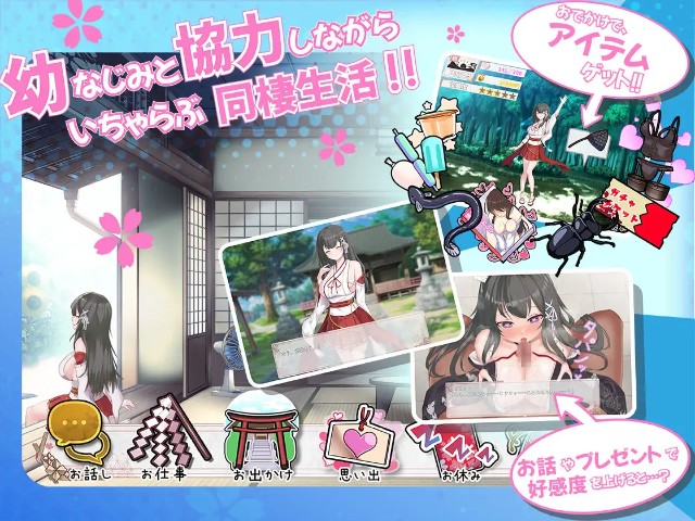 Mikomiko Life A Heartwarming Rural Life With A Clumsy Childhood Friend (2)