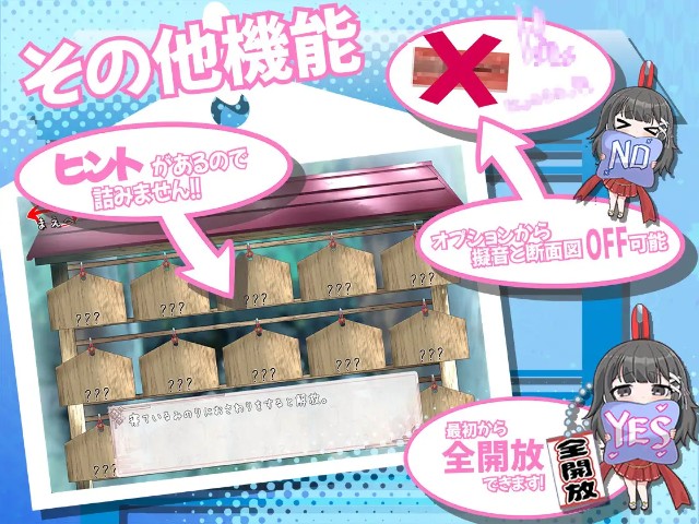 Mikomiko Life A Heartwarming Rural Life With A Clumsy Childhood Friend (8)