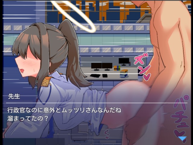 Mob Archive Gehenna (1)