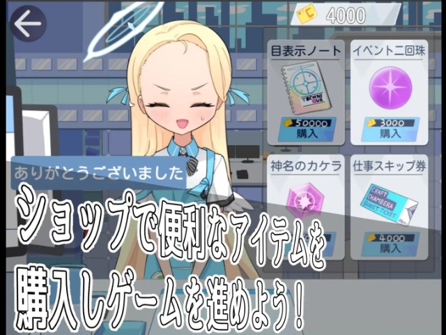 Mob Archive Gehenna (4)