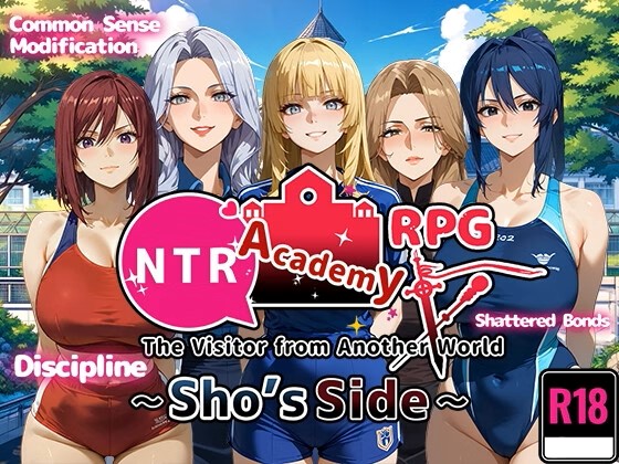 Ntr Academ The Visitor From Another World – Sho's Side Banner