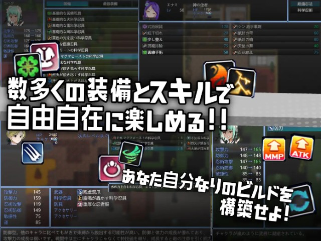 ~ninja Maids Vs Tickle Assassin~ Tickle Battle Rpg (3)