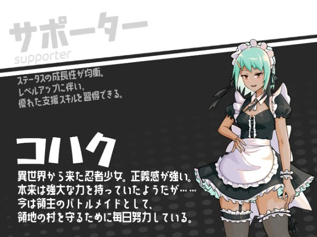 ~ninja Maids Vs Tickle Assassin~ Tickle Battle Rpg (5)