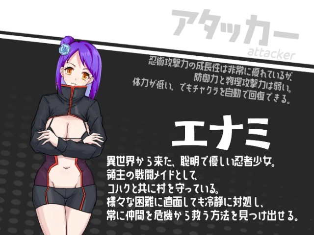 ~ninja Maids Vs Tickle Assassin~ Tickle Battle Rpg (6)