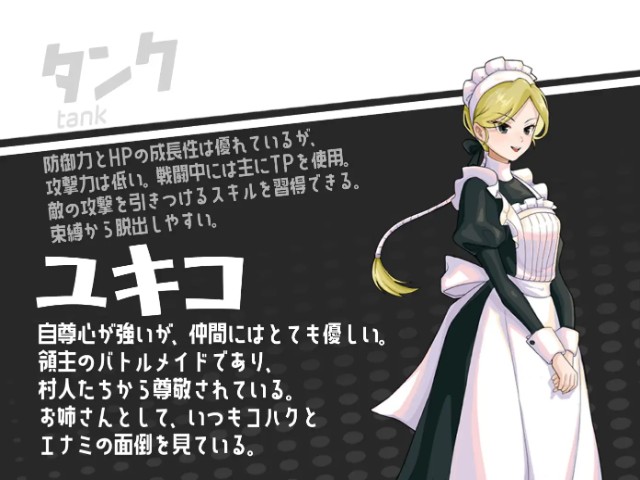 ~ninja Maids Vs Tickle Assassin~ Tickle Battle Rpg (7)