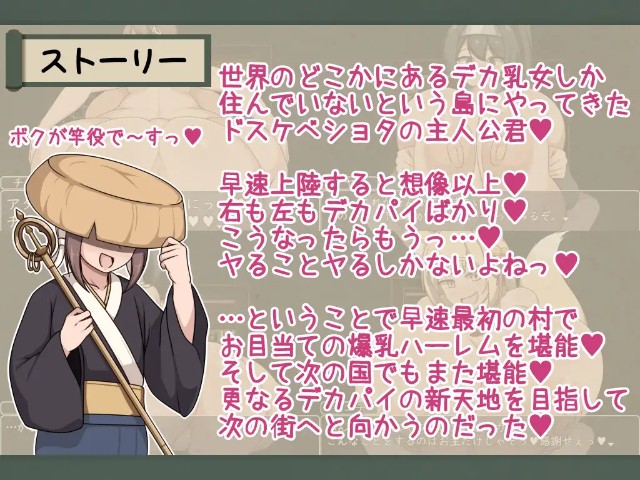 Shota One Rpg Big Breasted Onee Sans And Hypnosis For Lewd Debauchery (2)