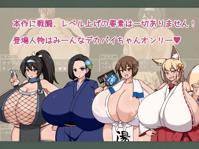 Shota One Rpg Big Breasted Onee Sans And Hypnosis For Lewd Debauchery (3)
