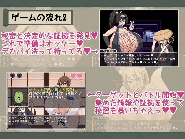 Shota One Rpg Big Breasted Onee Sans And Hypnosis For Lewd Debauchery (5)