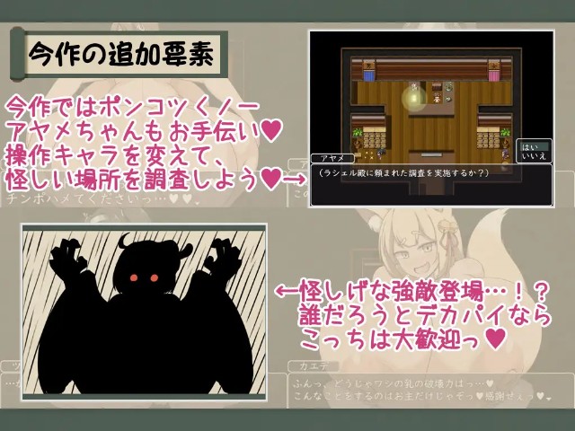 Shota One Rpg Big Breasted Onee Sans And Hypnosis For Lewd Debauchery (7)