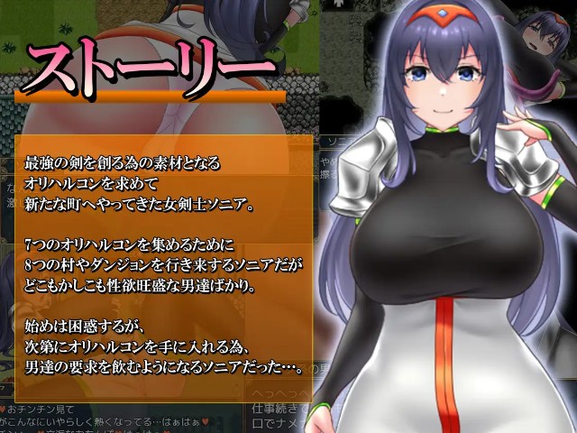 Sonia And The Lusting Village 2 (4)