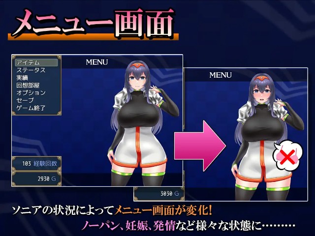 Sonia And The Lusting Village 2 (5)