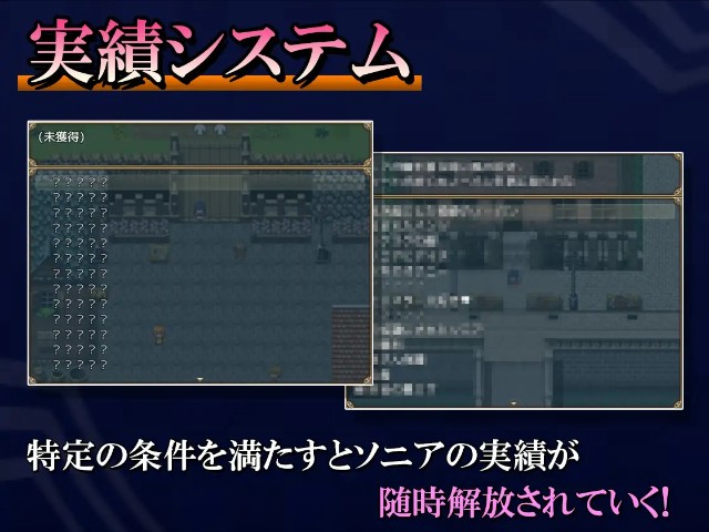 Sonia And The Lusting Village 2 (6)