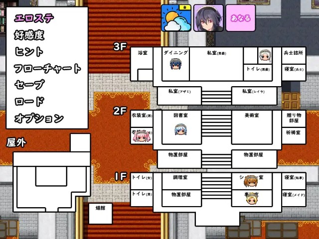 Spy Mission ~a Noble's Maid~ (9)