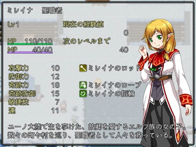 The Claws Of Blood (4)