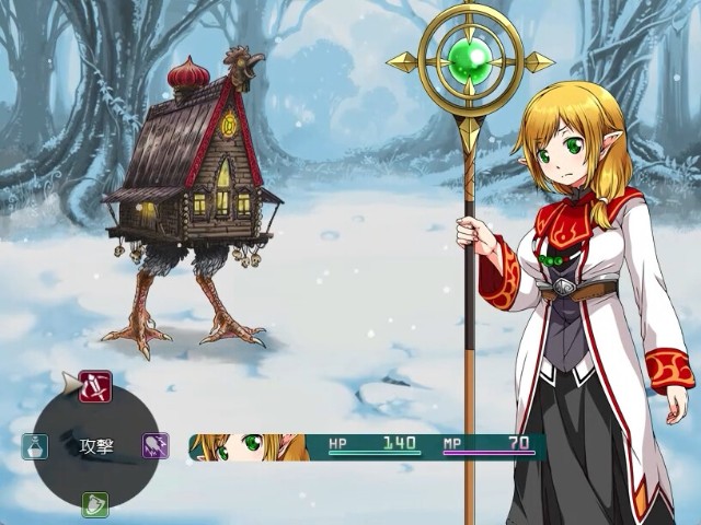 The Claws Of Blood (7)