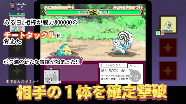 Yarimon Master Using Cheats To Fuck 'em All! (4)