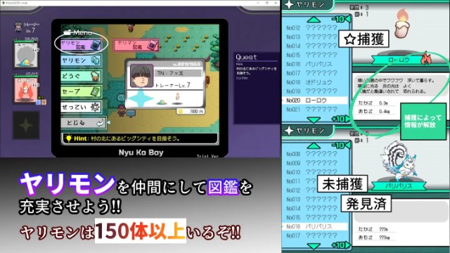 Yarimon Master Using Cheats To Fuck 'em All! (5)