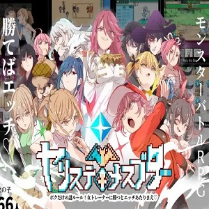 Yarimon Master Using Cheats To Fuck 'em All! Featured