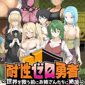 Zero Tolerance Hero ~climaxing With Oneesans Before Saving The World~ Featured