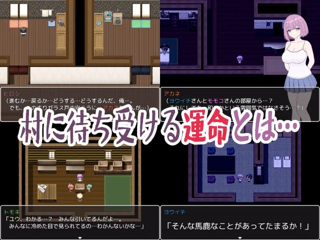 A Naughty Girl Arrives In A Rural Village! It's The Beginning Of The Village's Downfall (4)