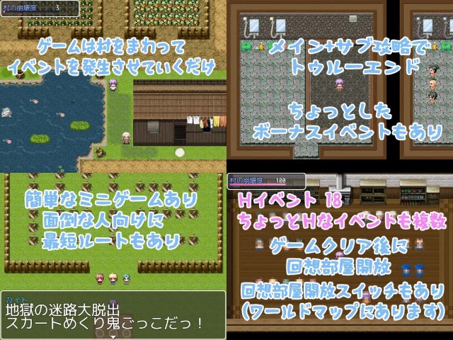 A Naughty Girl Arrives In A Rural Village! It's The Beginning Of The Village's Downfall (5)