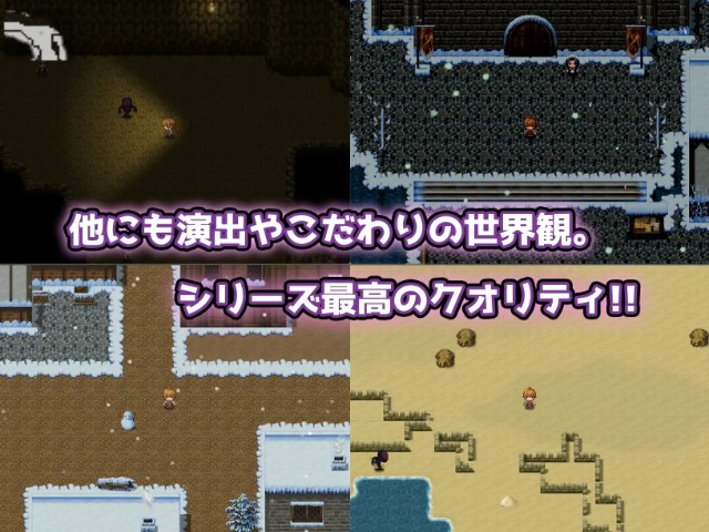 Erokko Monster Legend (7)