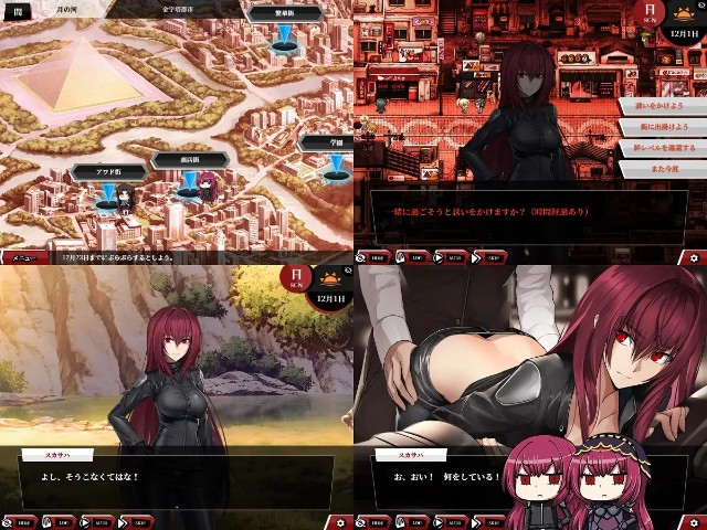 Fate Empire Of Dirt (5)