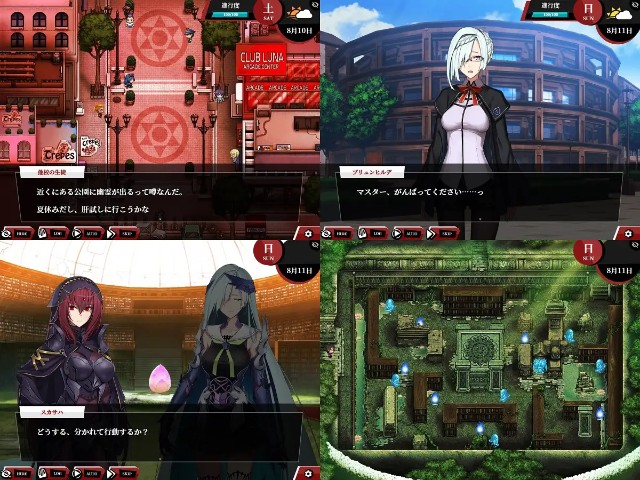 Fate Empire Of Dirt (6)