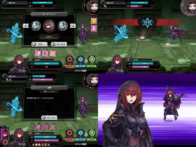 Fate Empire Of Dirt (7)