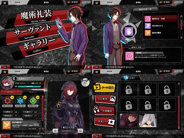 Fate Empire Of Dirt (8)