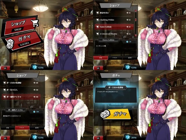 Fate Empire Of Dirt (9)