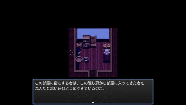 Hypno Inn Tonight, I’ll Enjoy The Body Of The Dark Elf I Made My Lover (3)