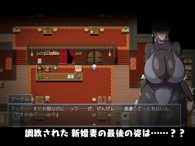 I Might Be Late To Come Home Today... Train A Married Woman And Make Her Lewd (5)