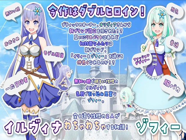 Illya And Sophie (2)