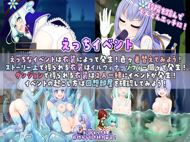 Illya And Sophie (3)